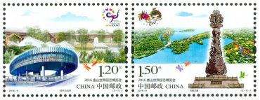 新邮推荐：2016-9 《2016唐山世界园艺博览会》纪念邮票